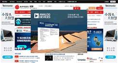 Desktop Screenshot of elecfans.com